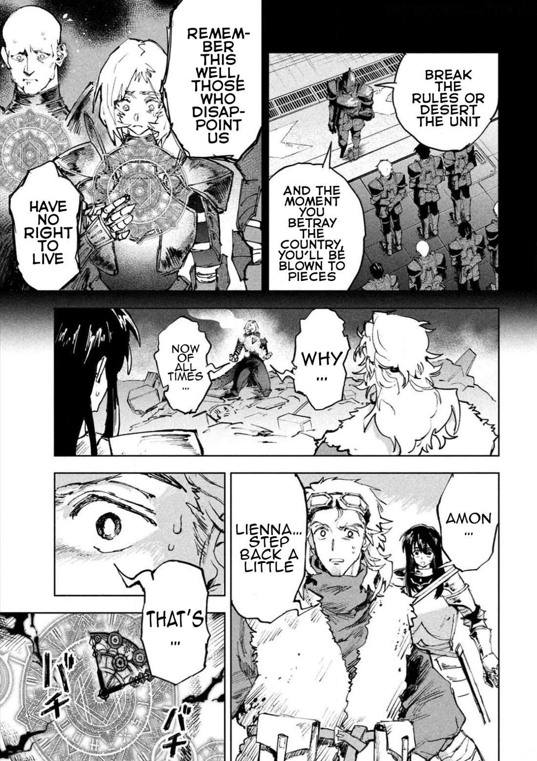 Days Off In The Dragon's Stomach chapter 13 page 7