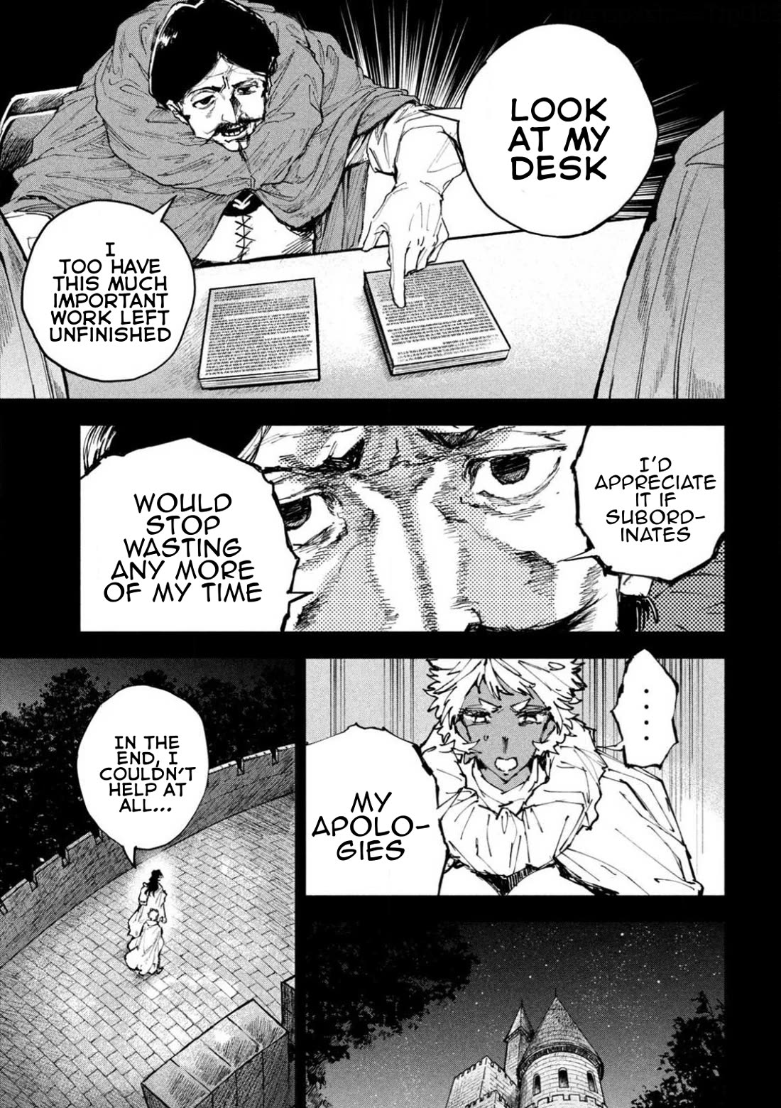 Days Off In The Dragon's Stomach chapter 17 page 7