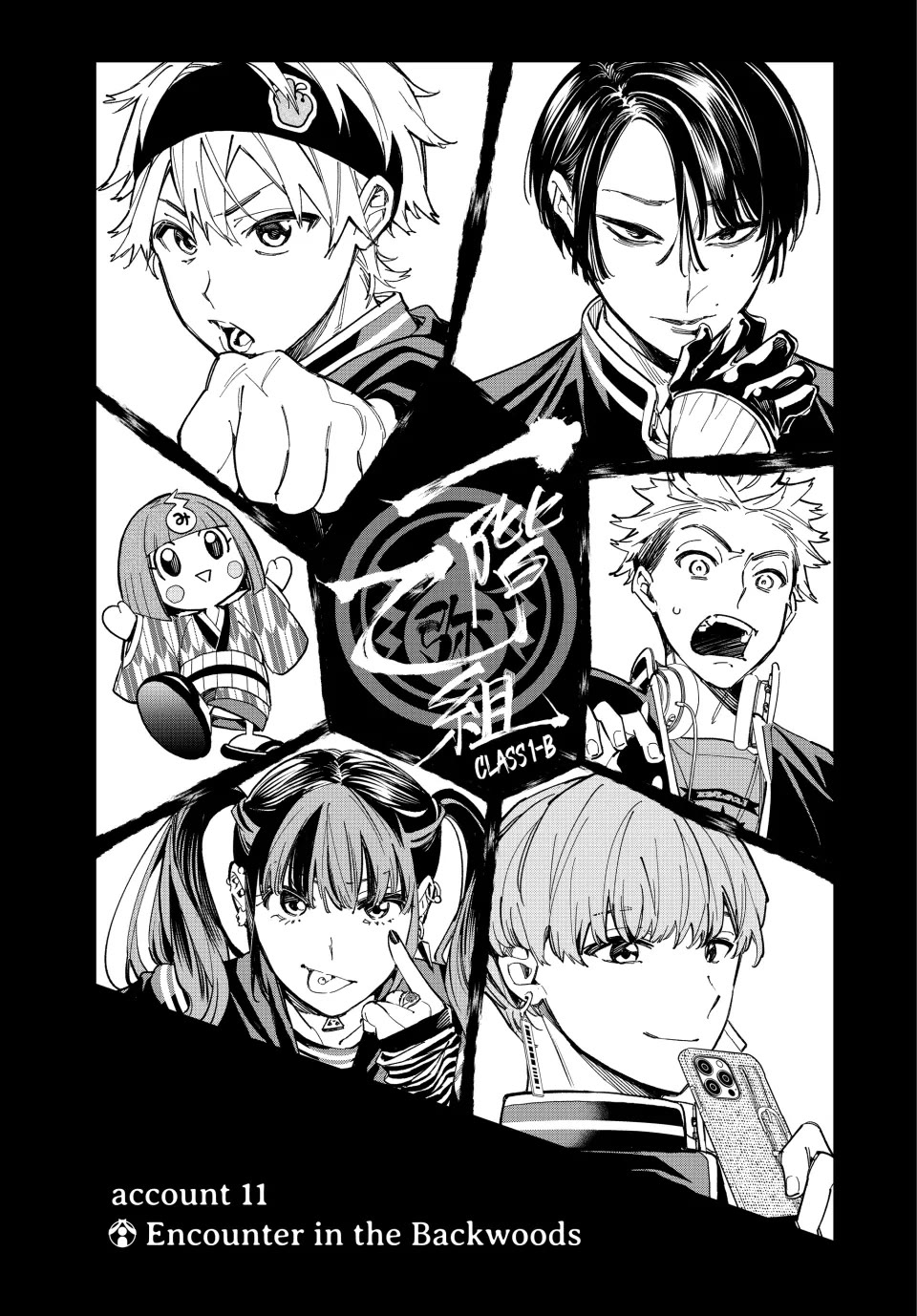 Dead Account chapter 11 page 1