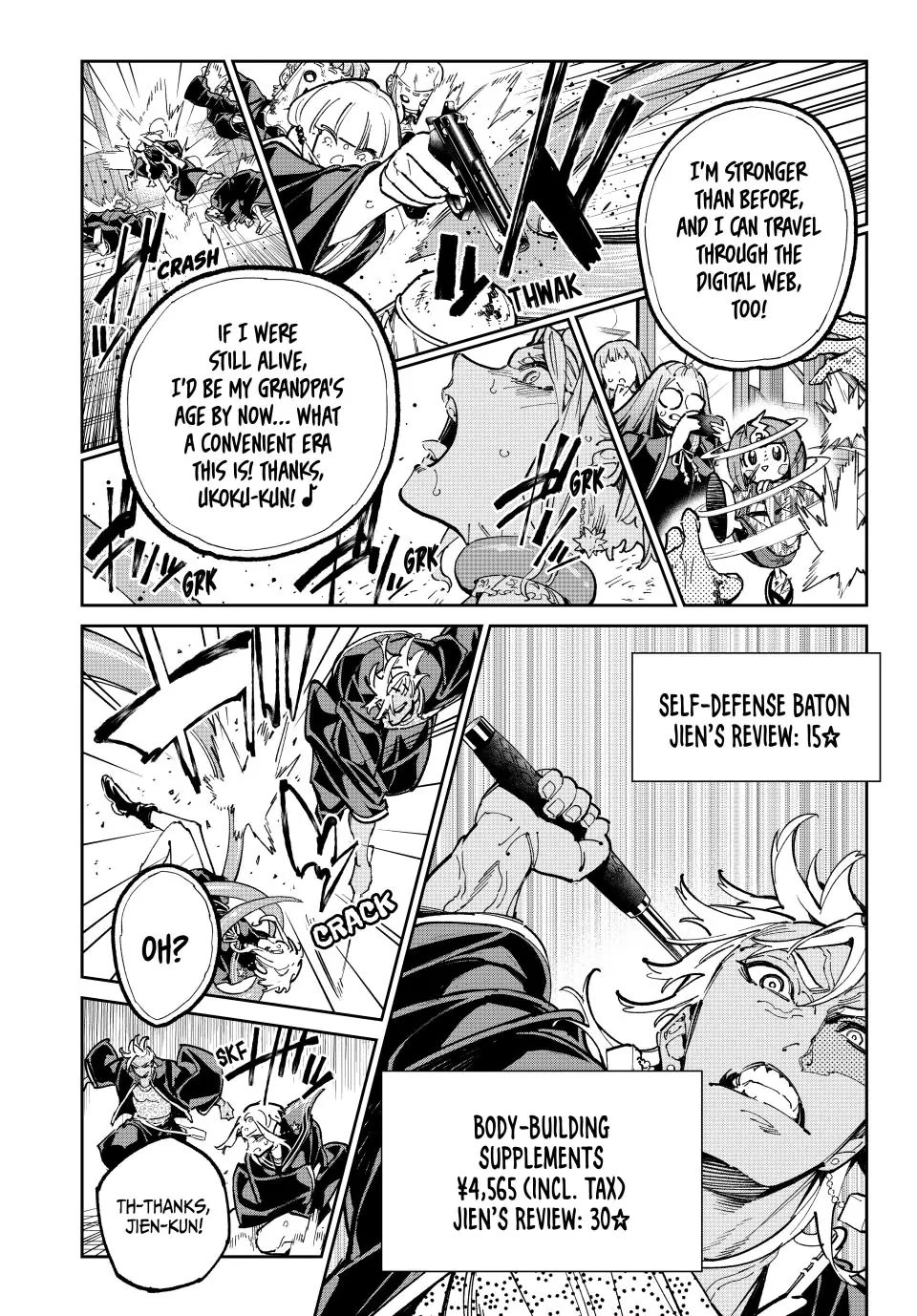 Dead Account chapter 122 page 6