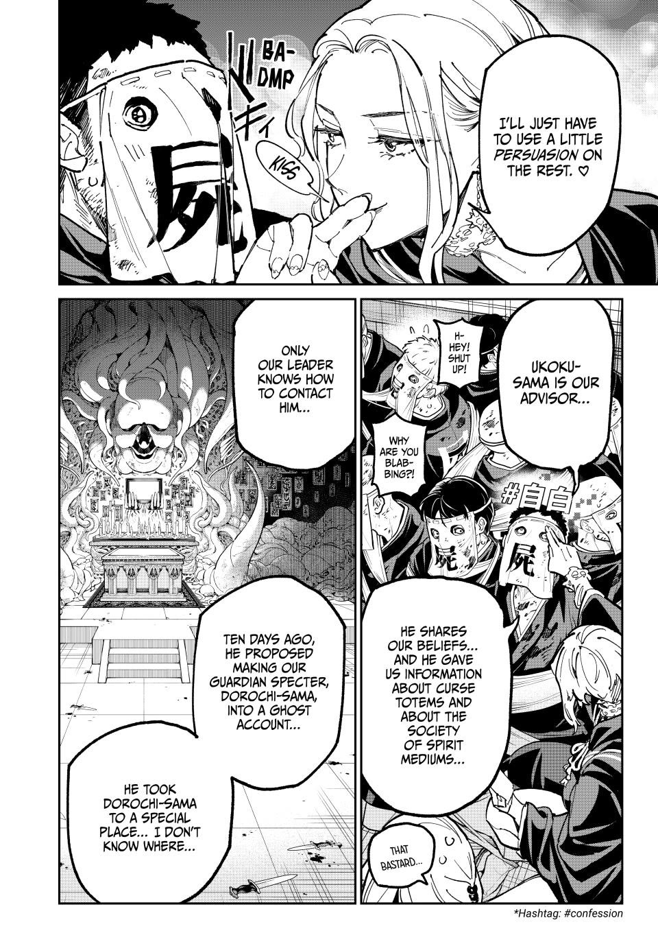 Dead Account chapter 124 page 2