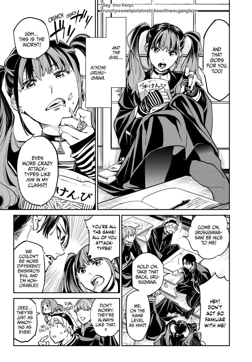 Dead Account chapter 4 page 5