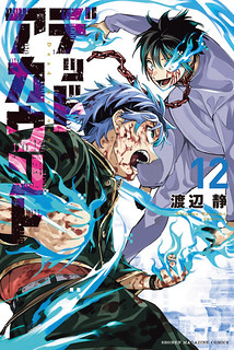 Cover of Dead Account