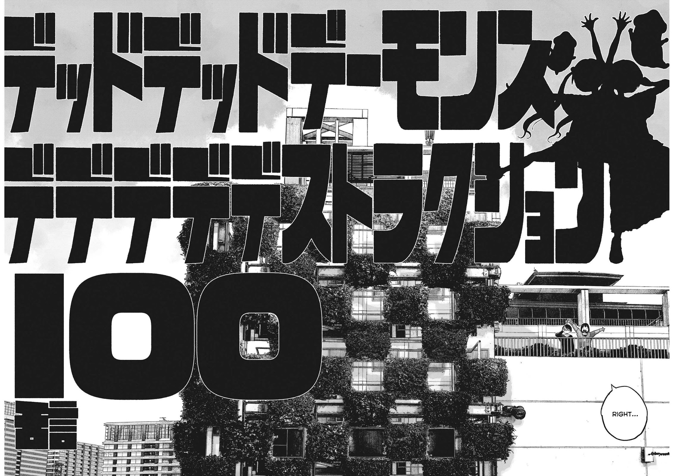 Dead Dead Demon's Dededededestruction chapter 100 page 15