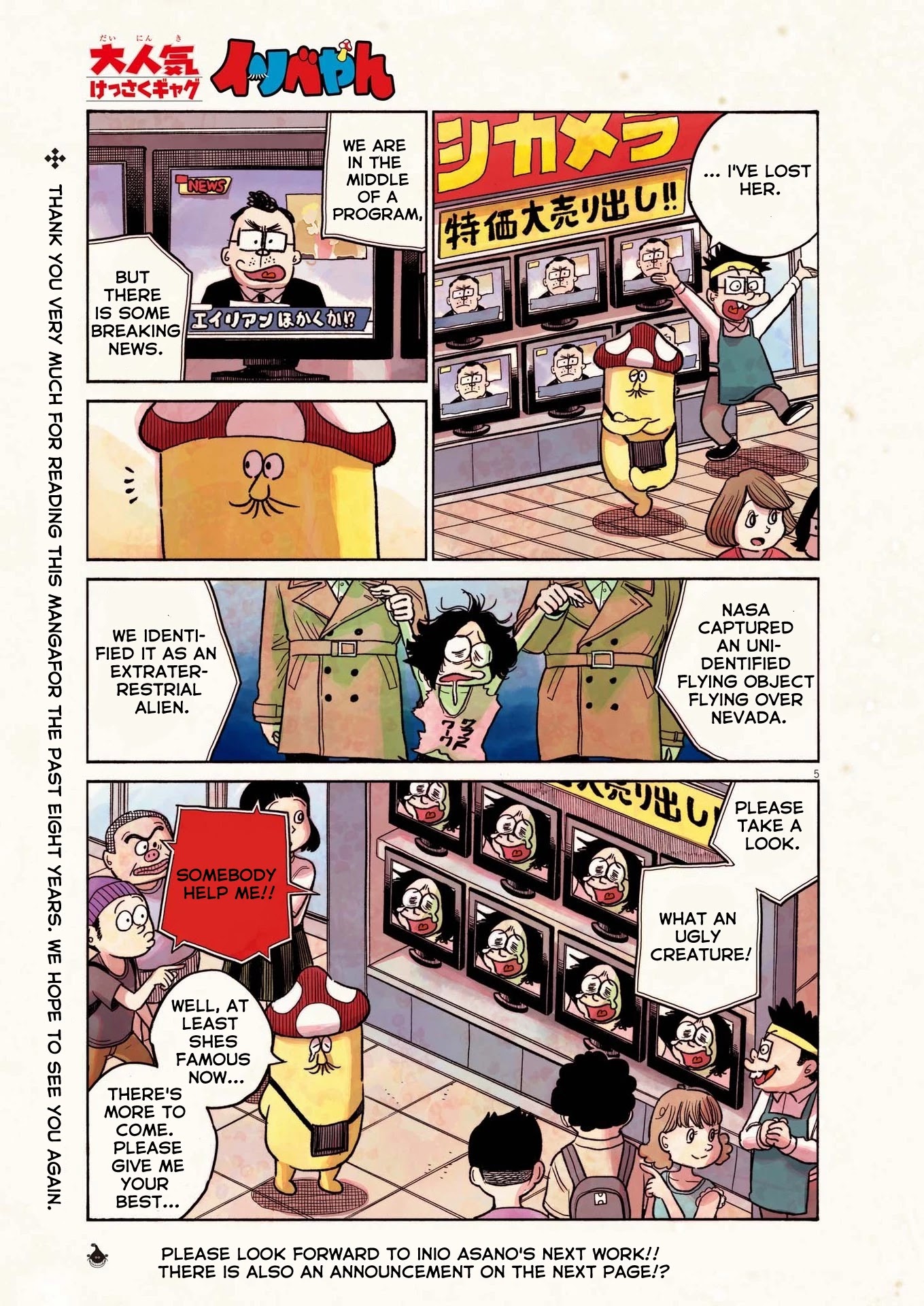 Dead Dead Demon's Dededededestruction chapter 100 page 27