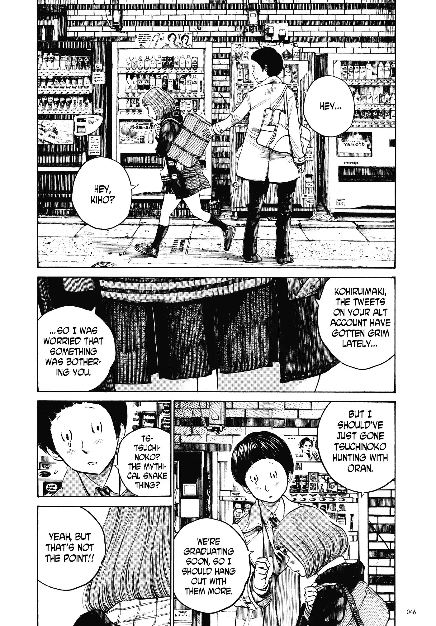 Dead Dead Demon's Dededededestruction chapter 11 page 6