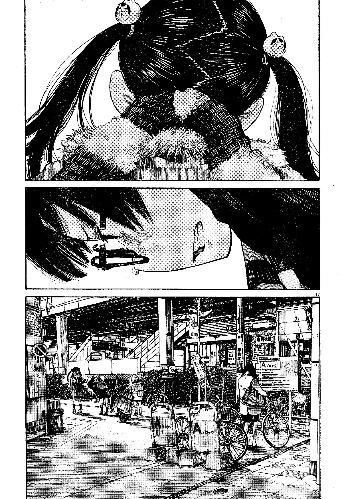 Dead Dead Demon's Dededededestruction chapter 18 page 16