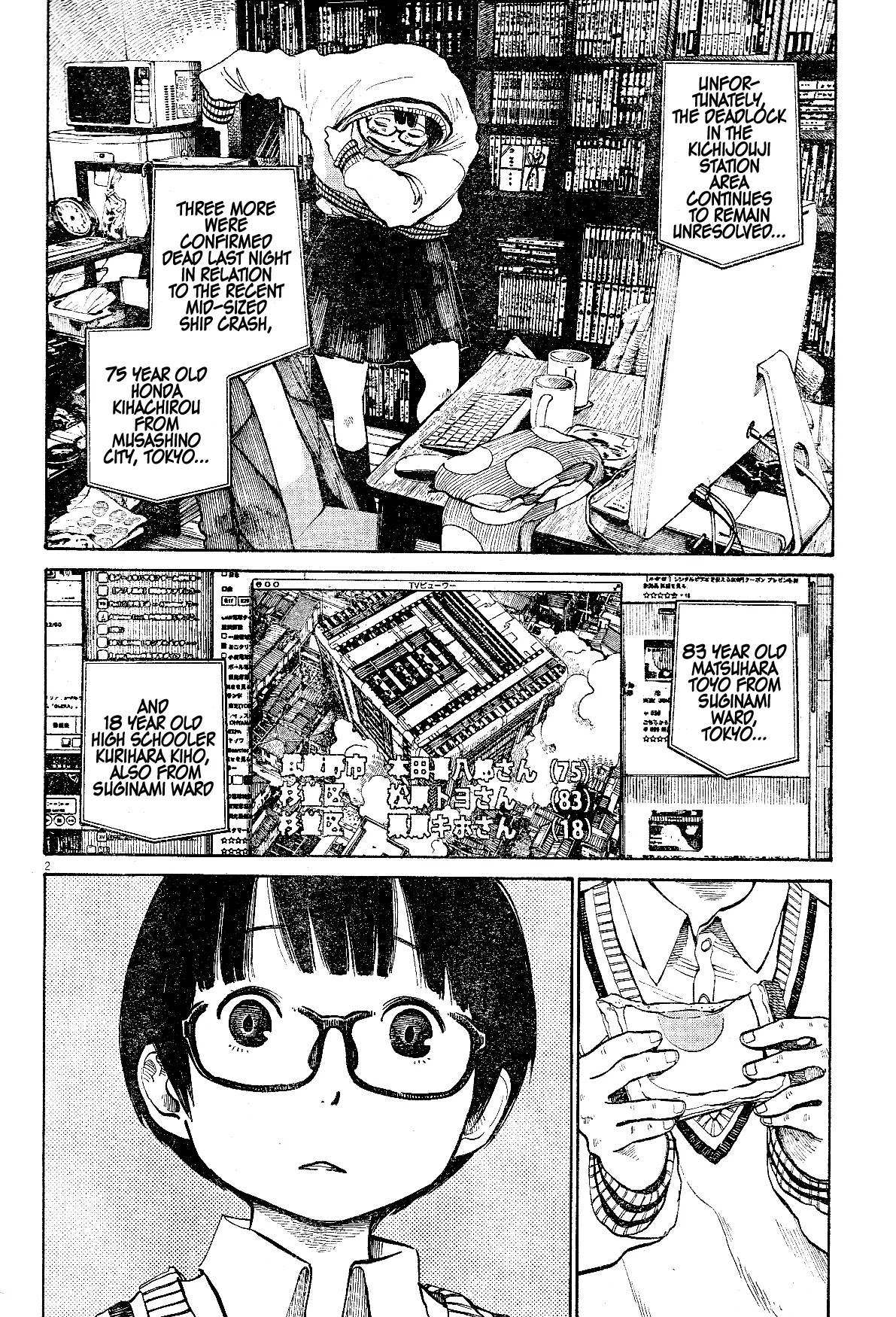 Dead Dead Demon's Dededededestruction chapter 18 page 2