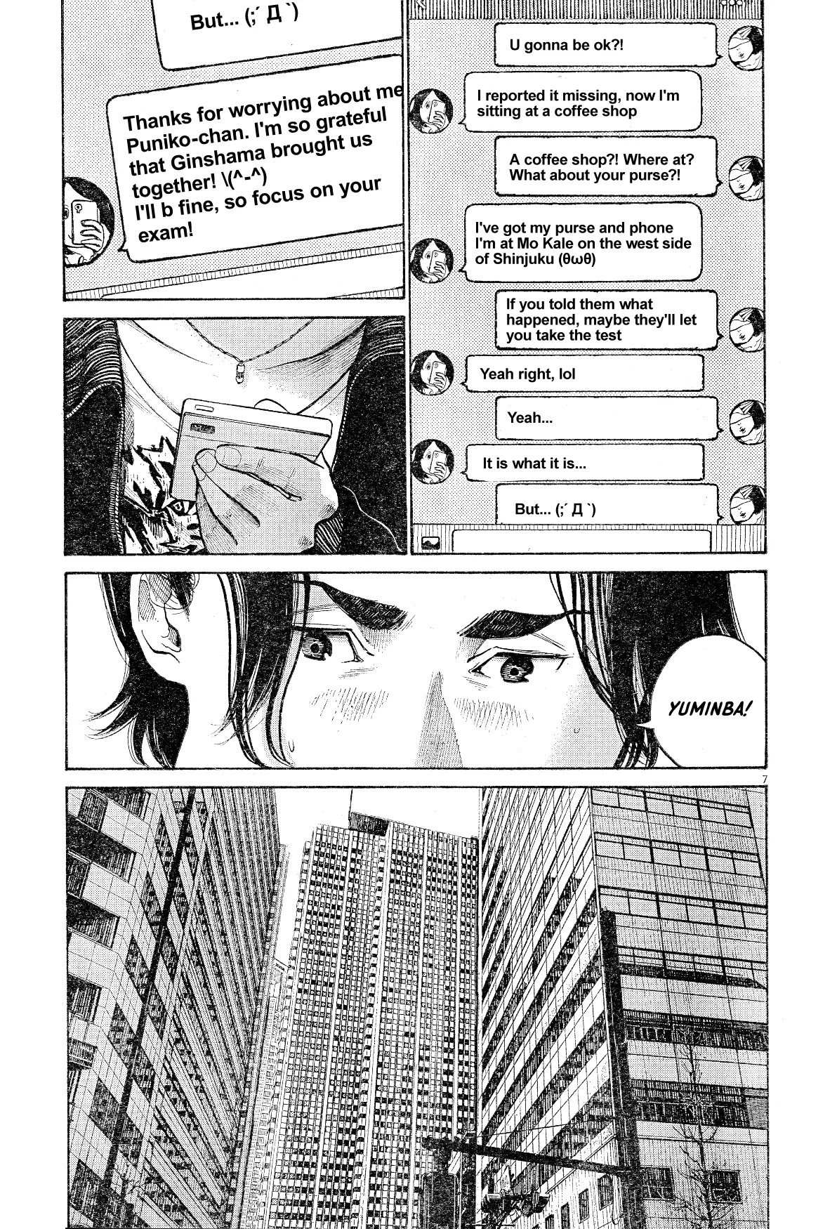 Dead Dead Demon's Dededededestruction chapter 19 page 7