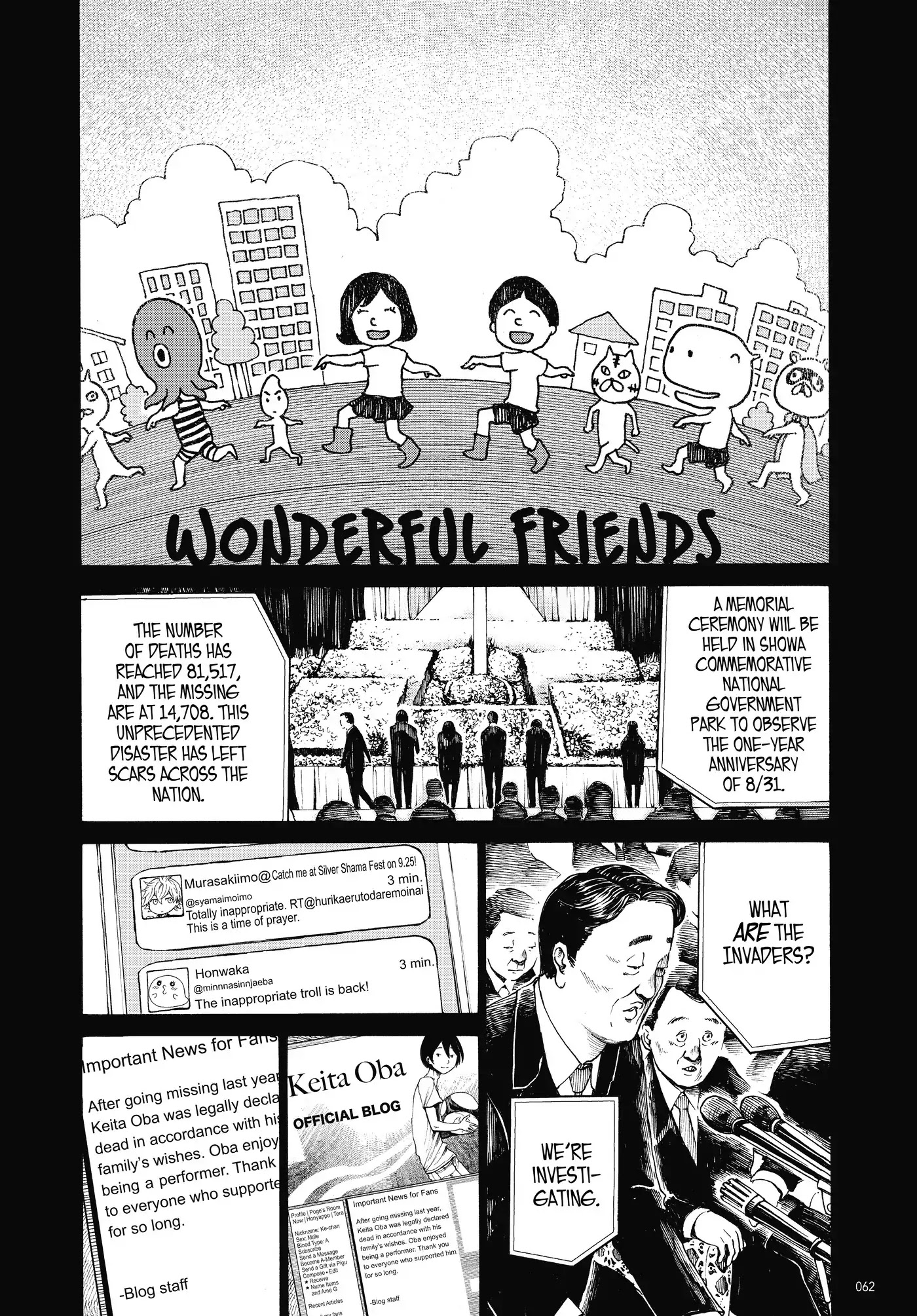 Dead Dead Demon's Dededededestruction chapter 2 page 19