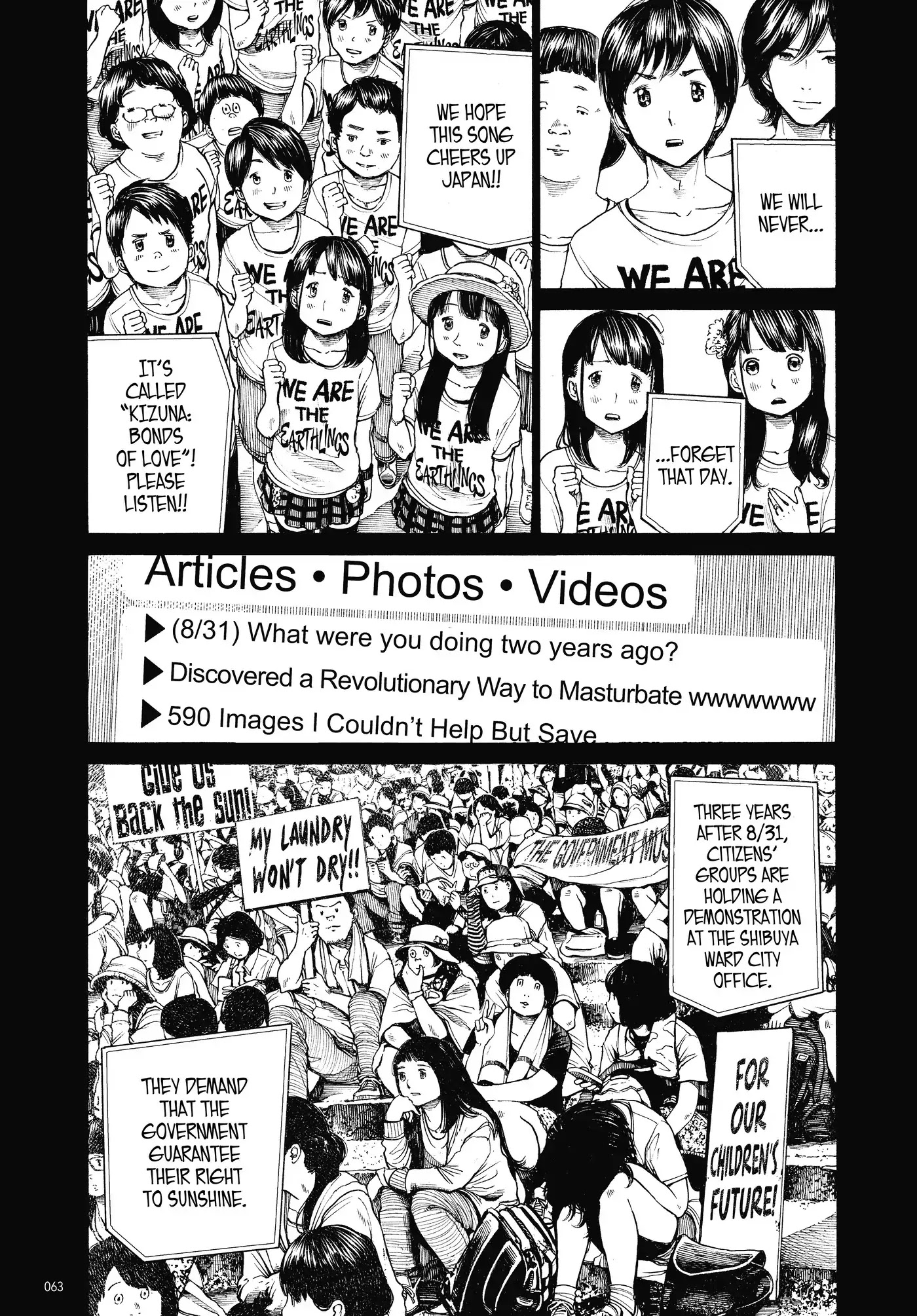 Dead Dead Demon's Dededededestruction chapter 2 page 20