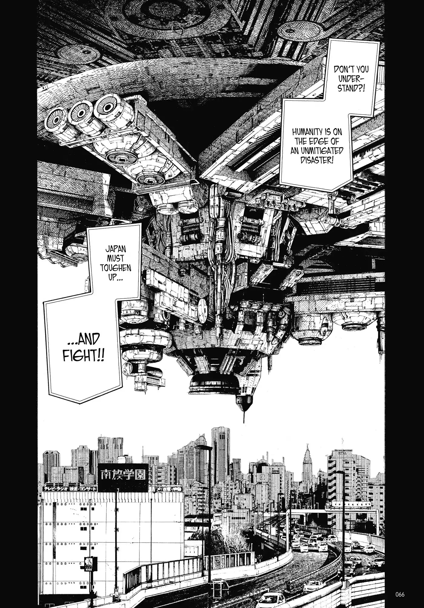 Dead Dead Demon's Dededededestruction chapter 2 page 23