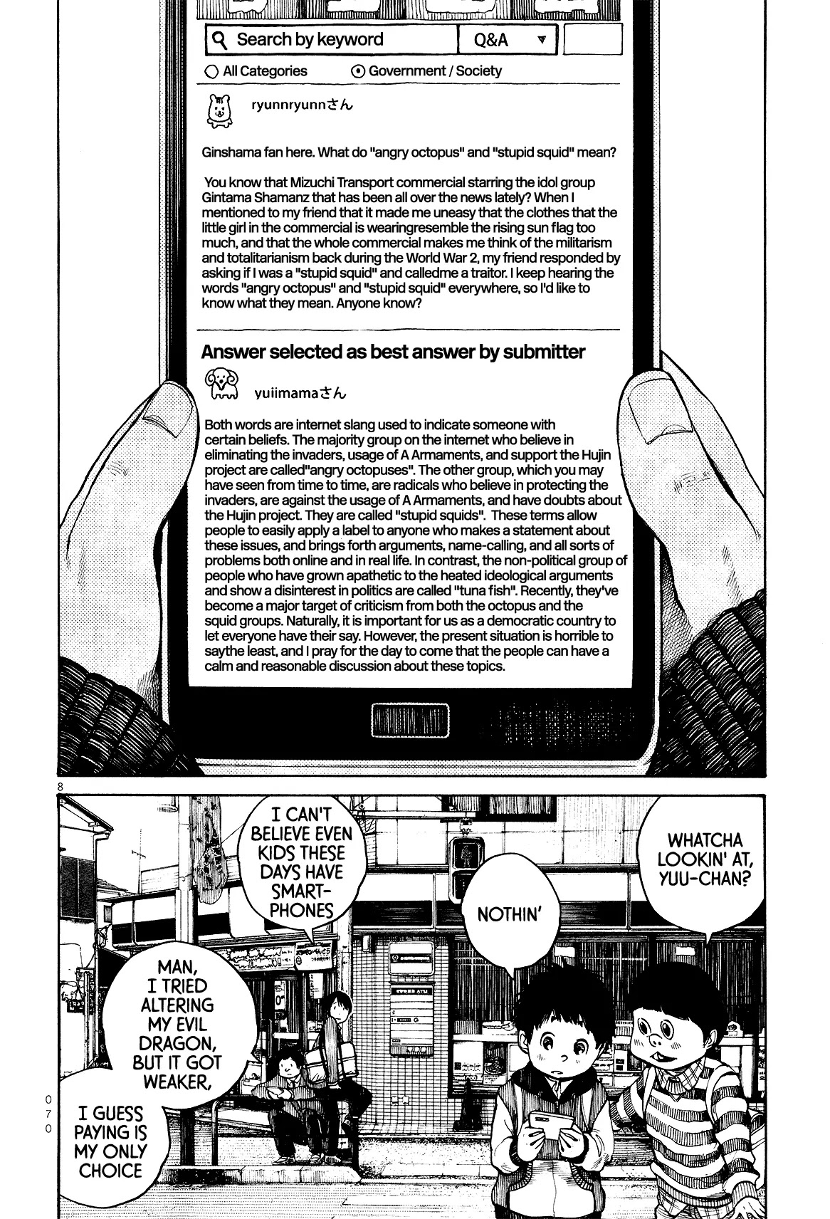 Dead Dead Demon's Dededededestruction chapter 20 page 8