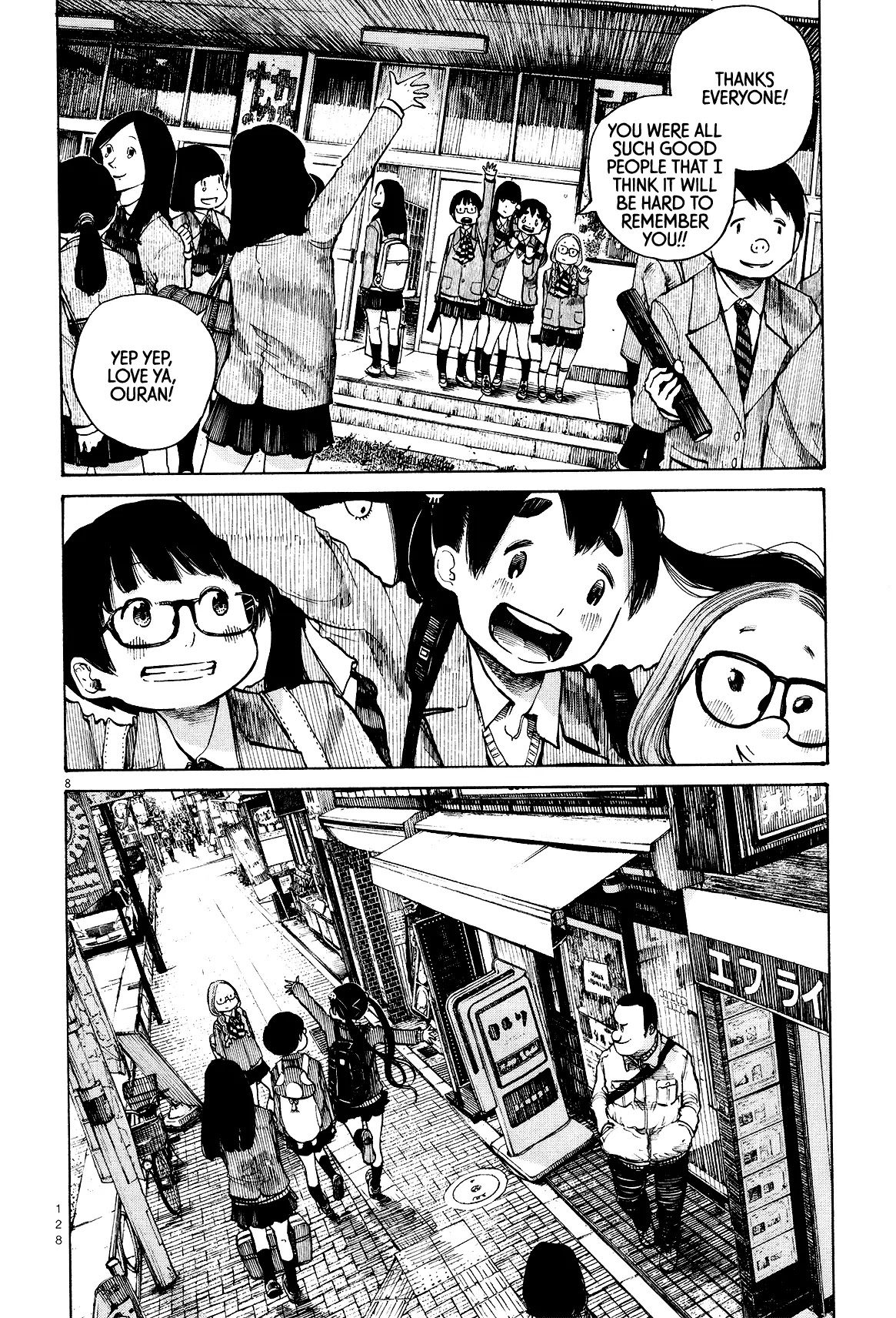 Dead Dead Demon's Dededededestruction chapter 23 page 10