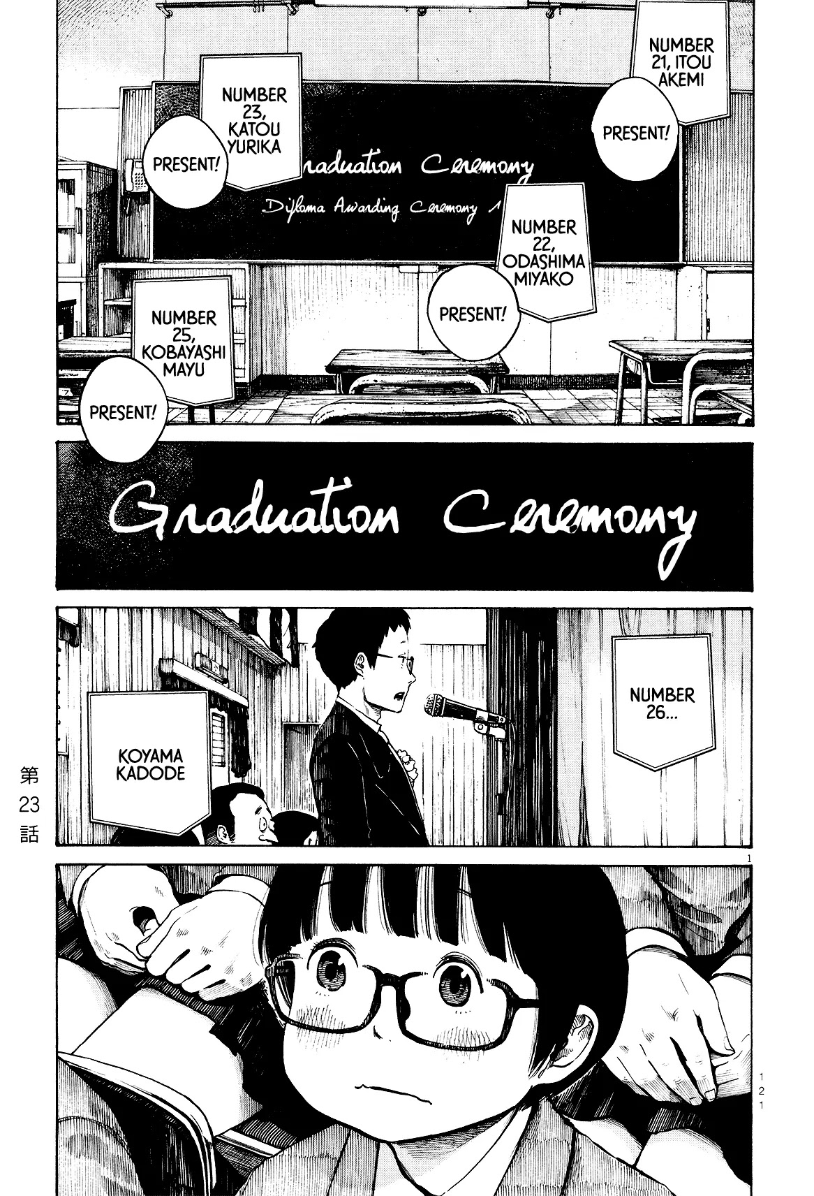 Dead Dead Demon's Dededededestruction chapter 23 page 3