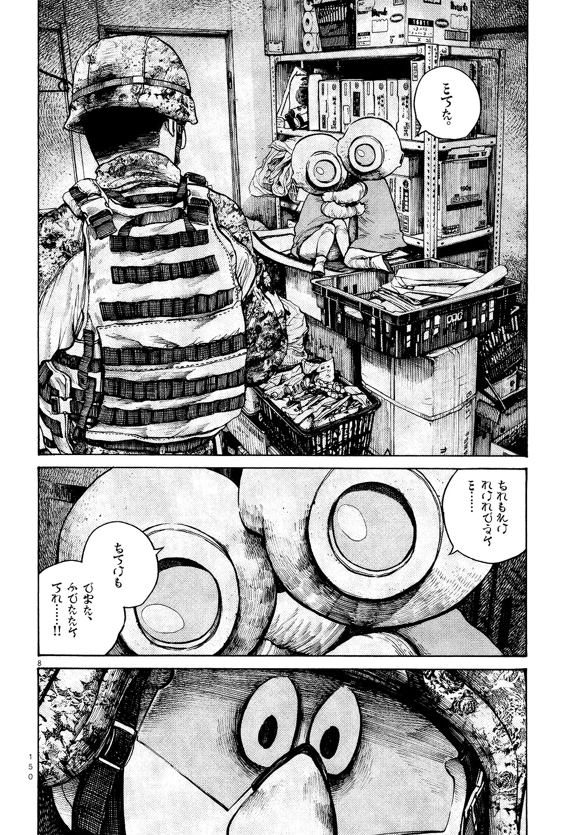 Dead Dead Demon's Dededededestruction chapter 24 page 9