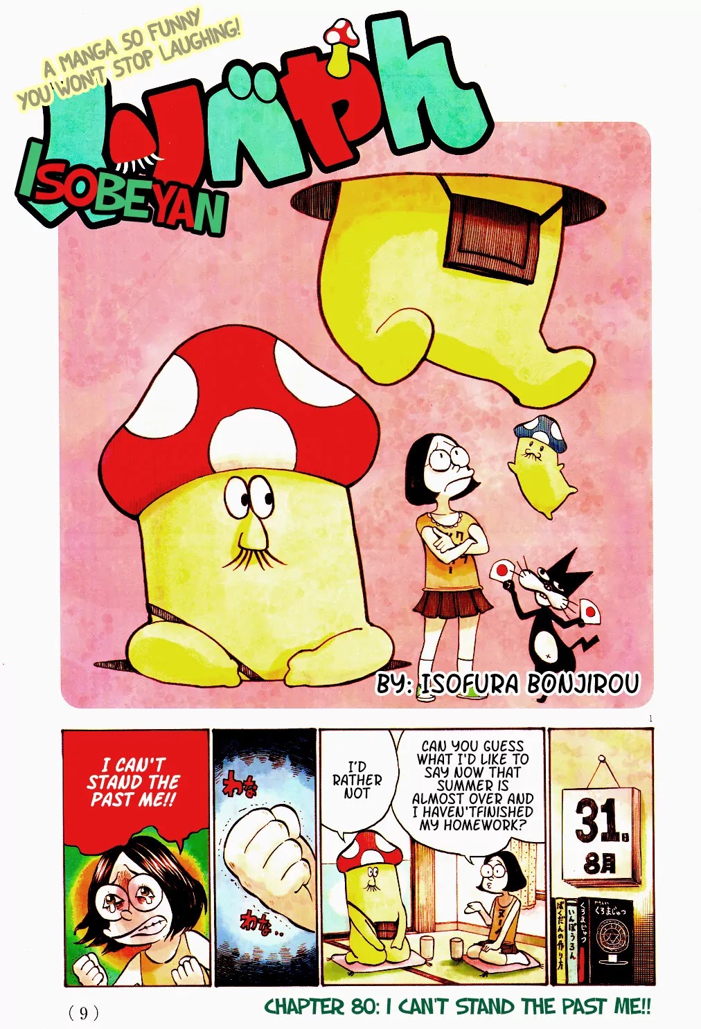 Dead Dead Demon's Dededededestruction chapter 25 page 1