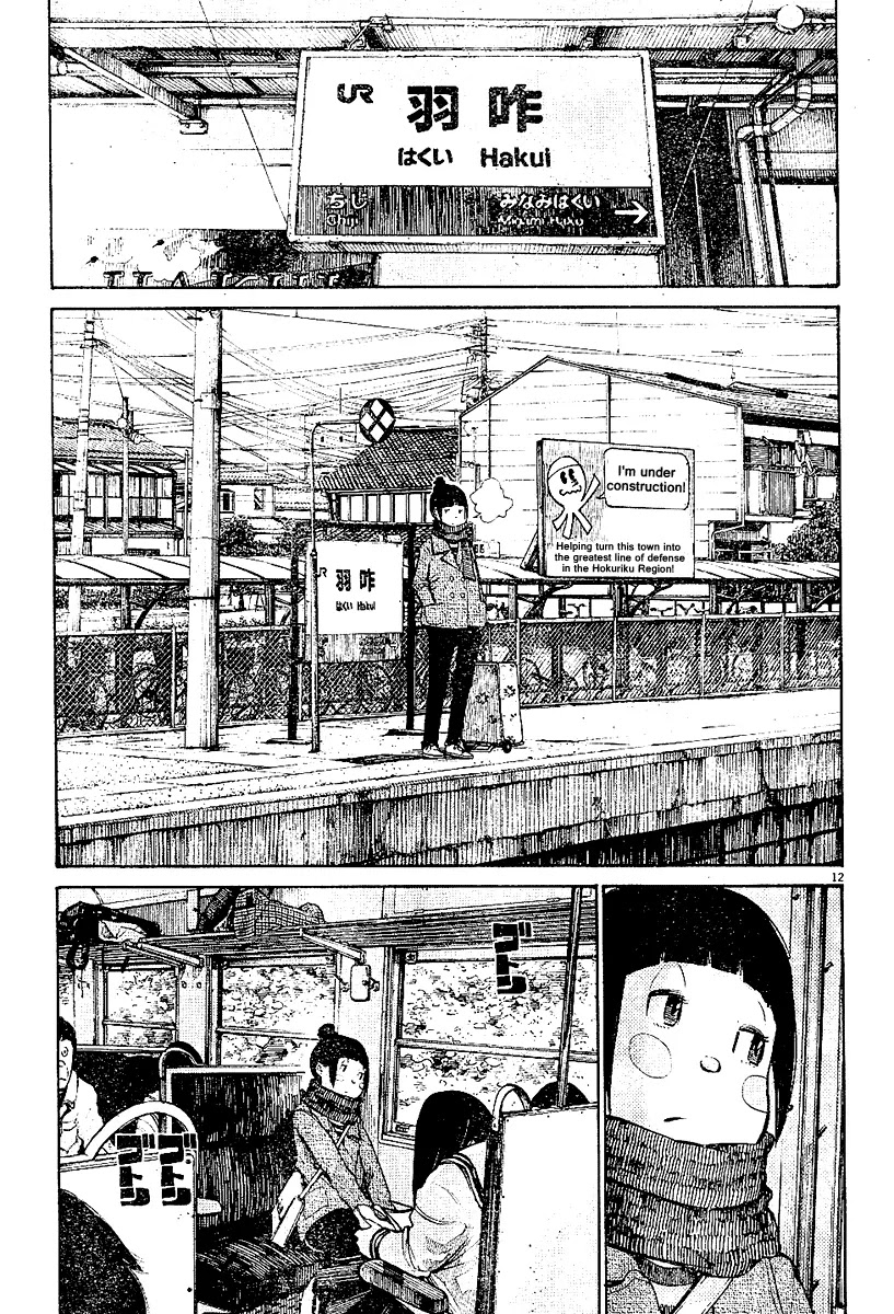 Dead Dead Demon's Dededededestruction chapter 25 page 12