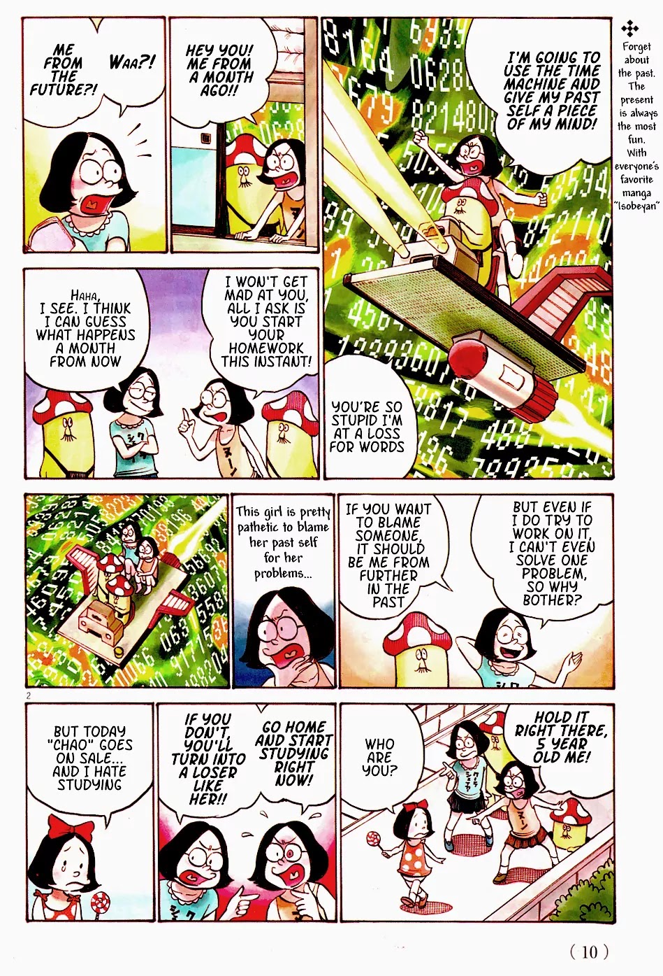 Dead Dead Demon's Dededededestruction chapter 25 page 2