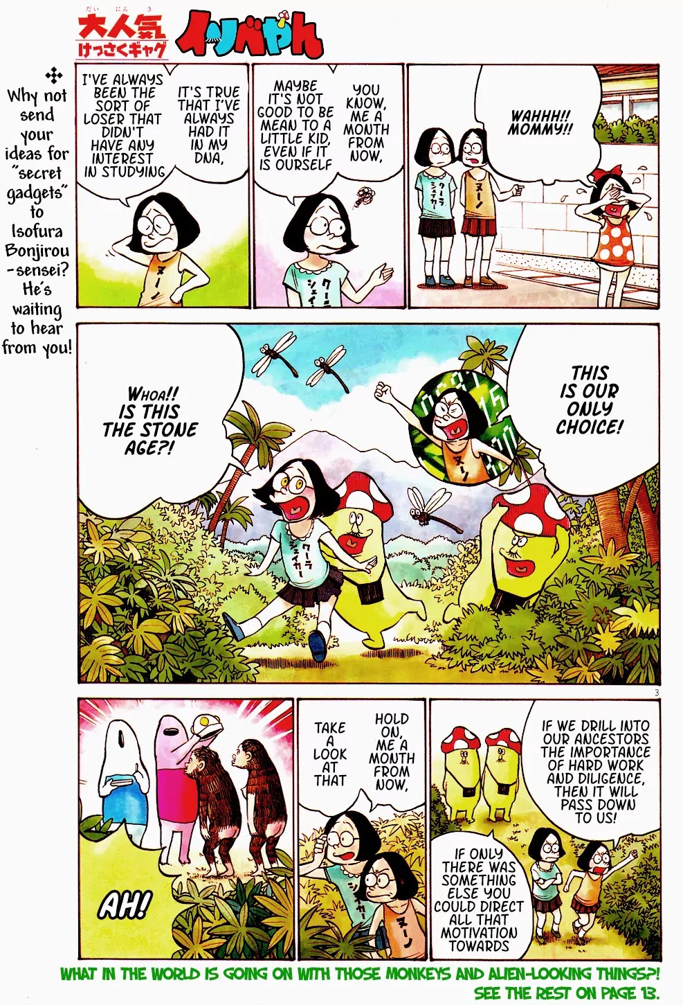 Dead Dead Demon's Dededededestruction chapter 25 page 3