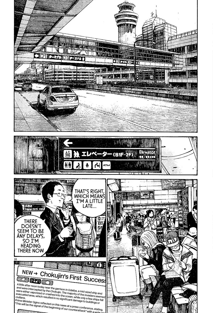 Dead Dead Demon's Dededededestruction chapter 26 page 10