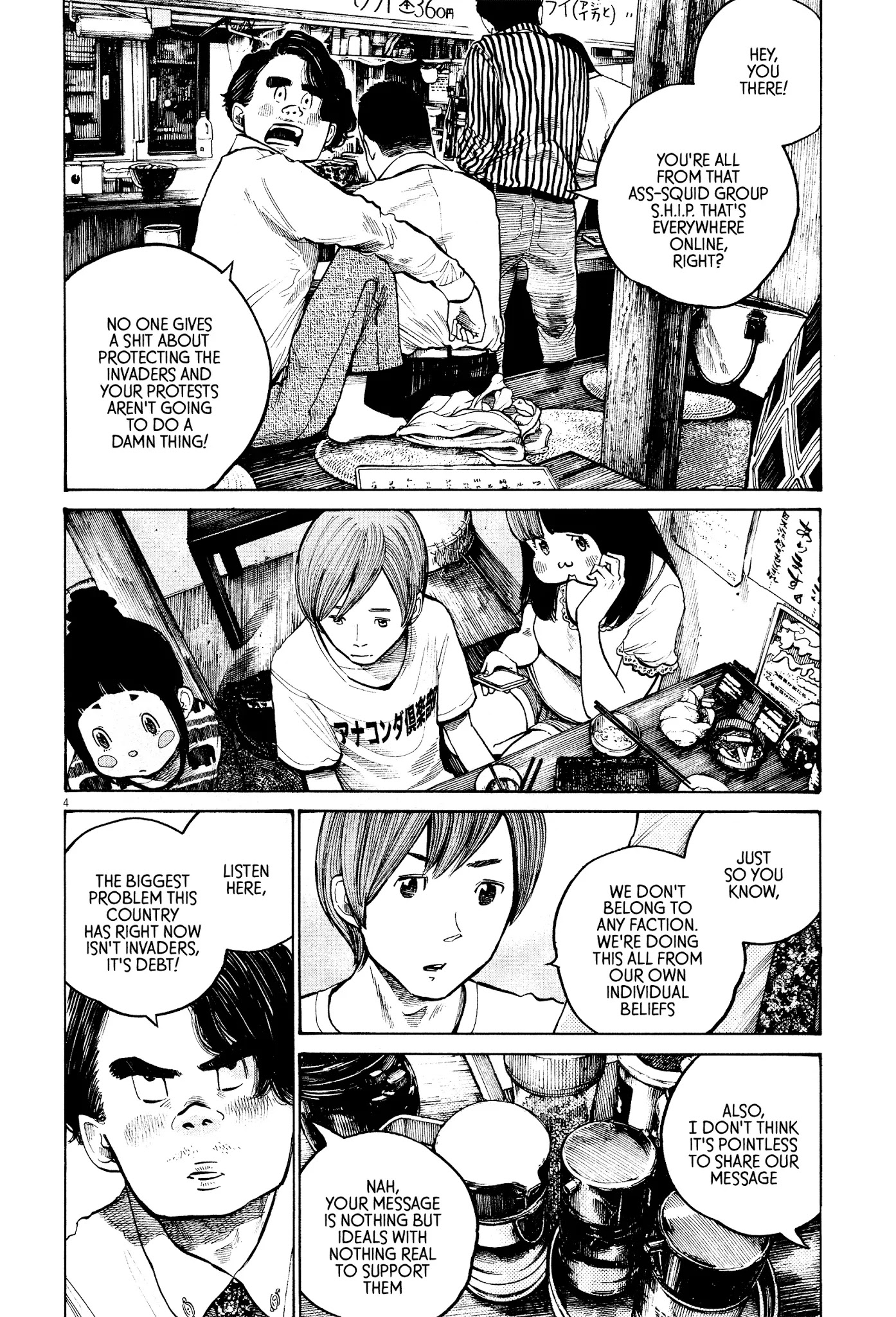 Dead Dead Demon's Dededededestruction chapter 29 page 4