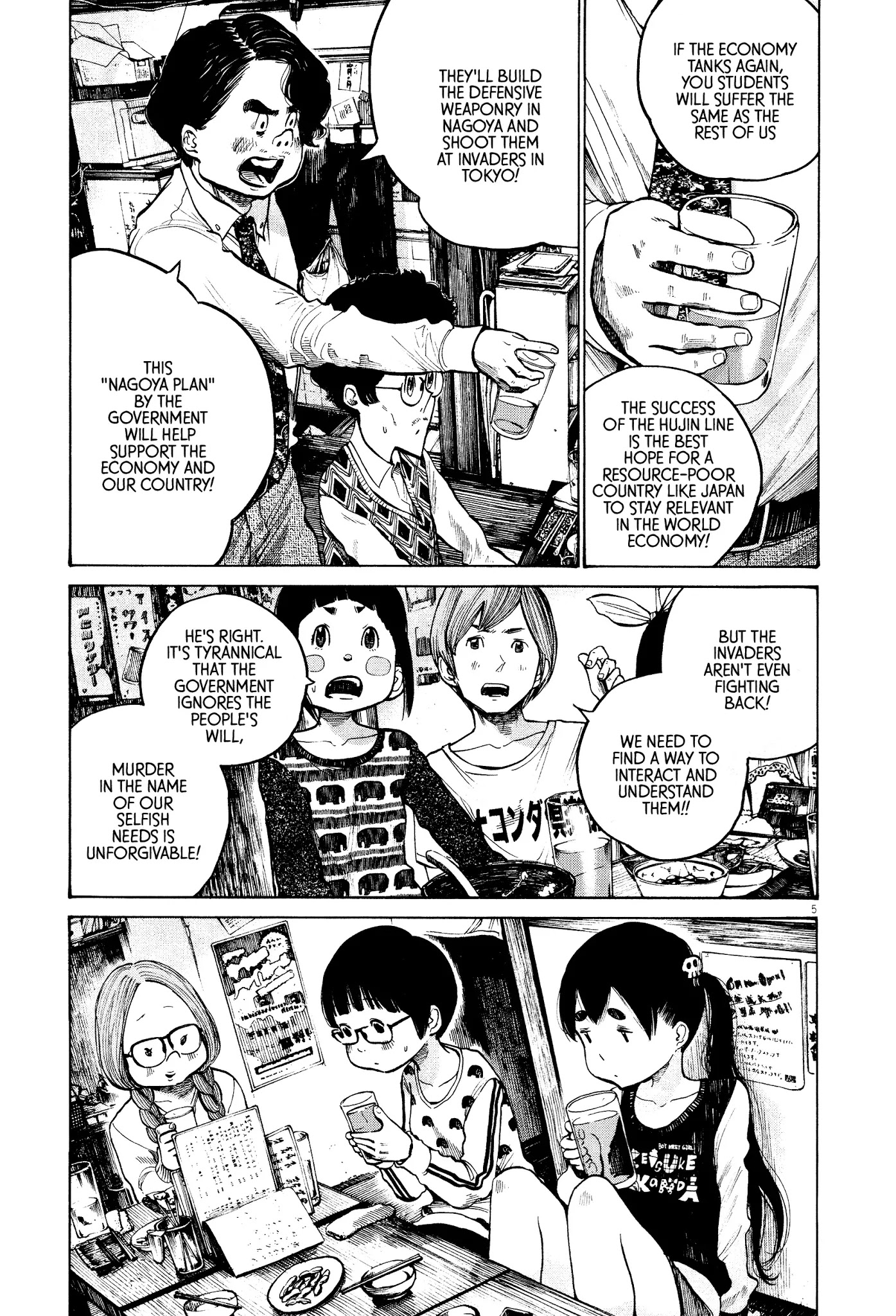 Dead Dead Demon's Dededededestruction chapter 29 page 5