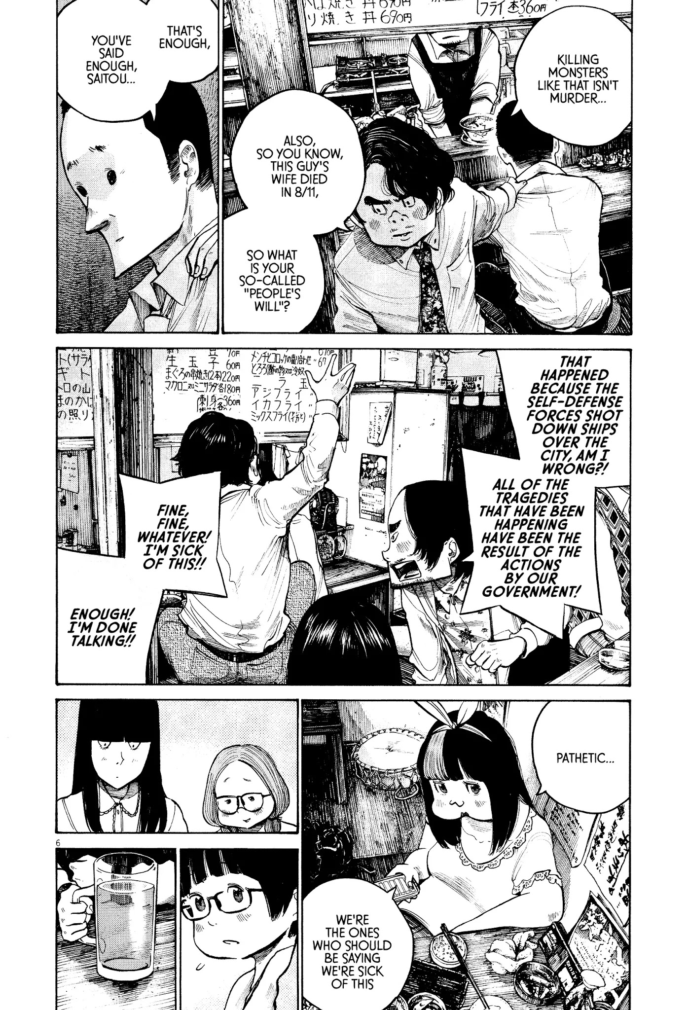 Dead Dead Demon's Dededededestruction chapter 29 page 6