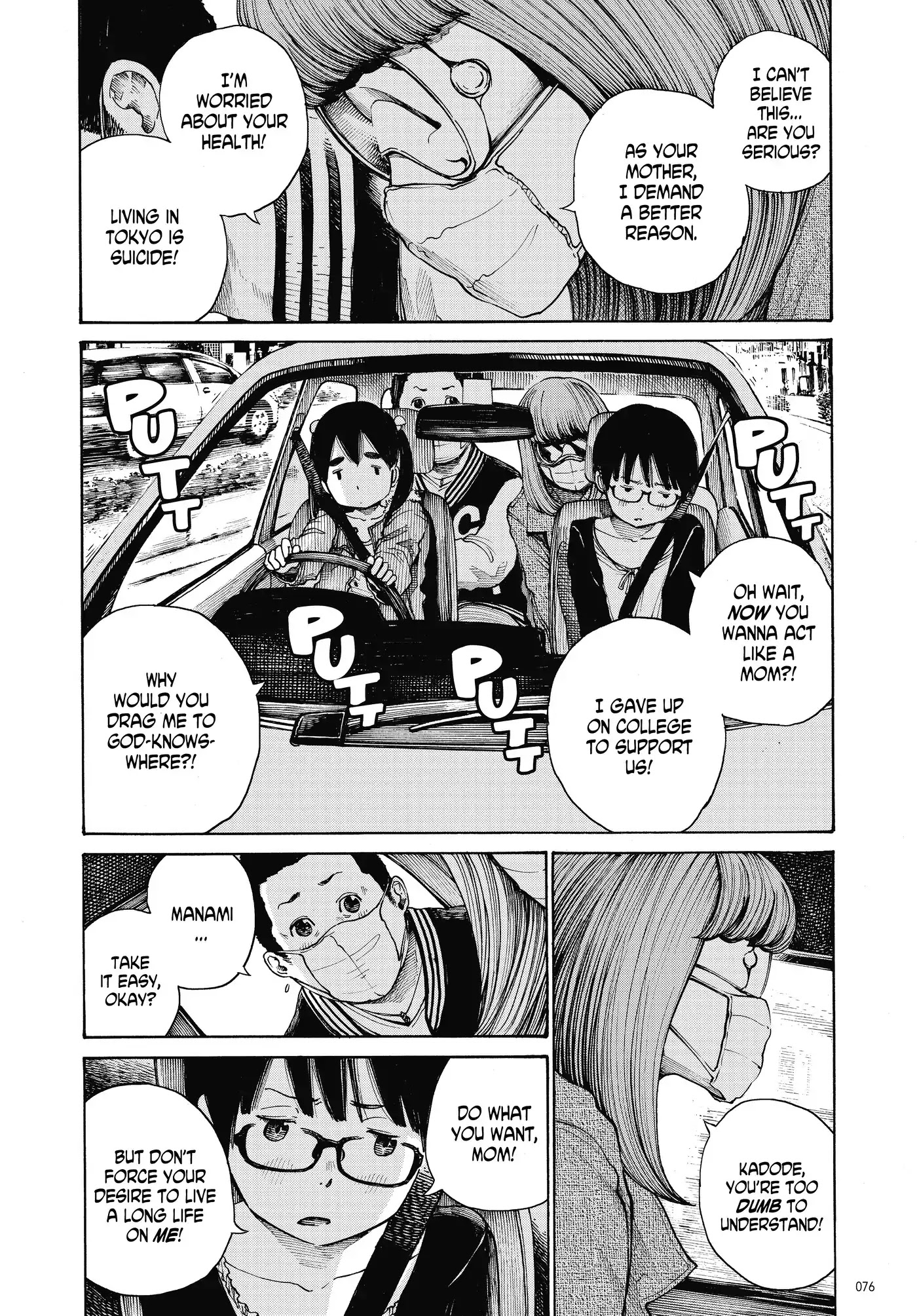 Dead Dead Demon's Dededededestruction chapter 3 page 10