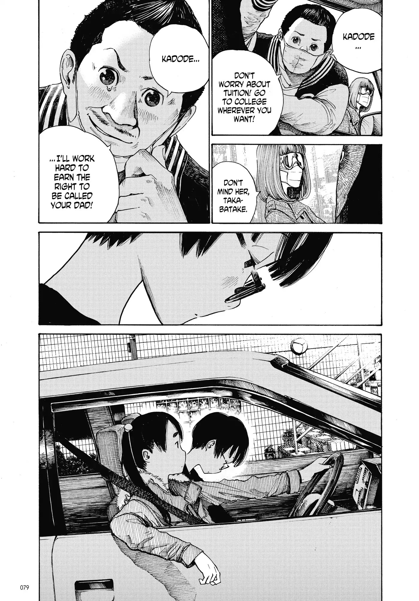 Dead Dead Demon's Dededededestruction chapter 3 page 13