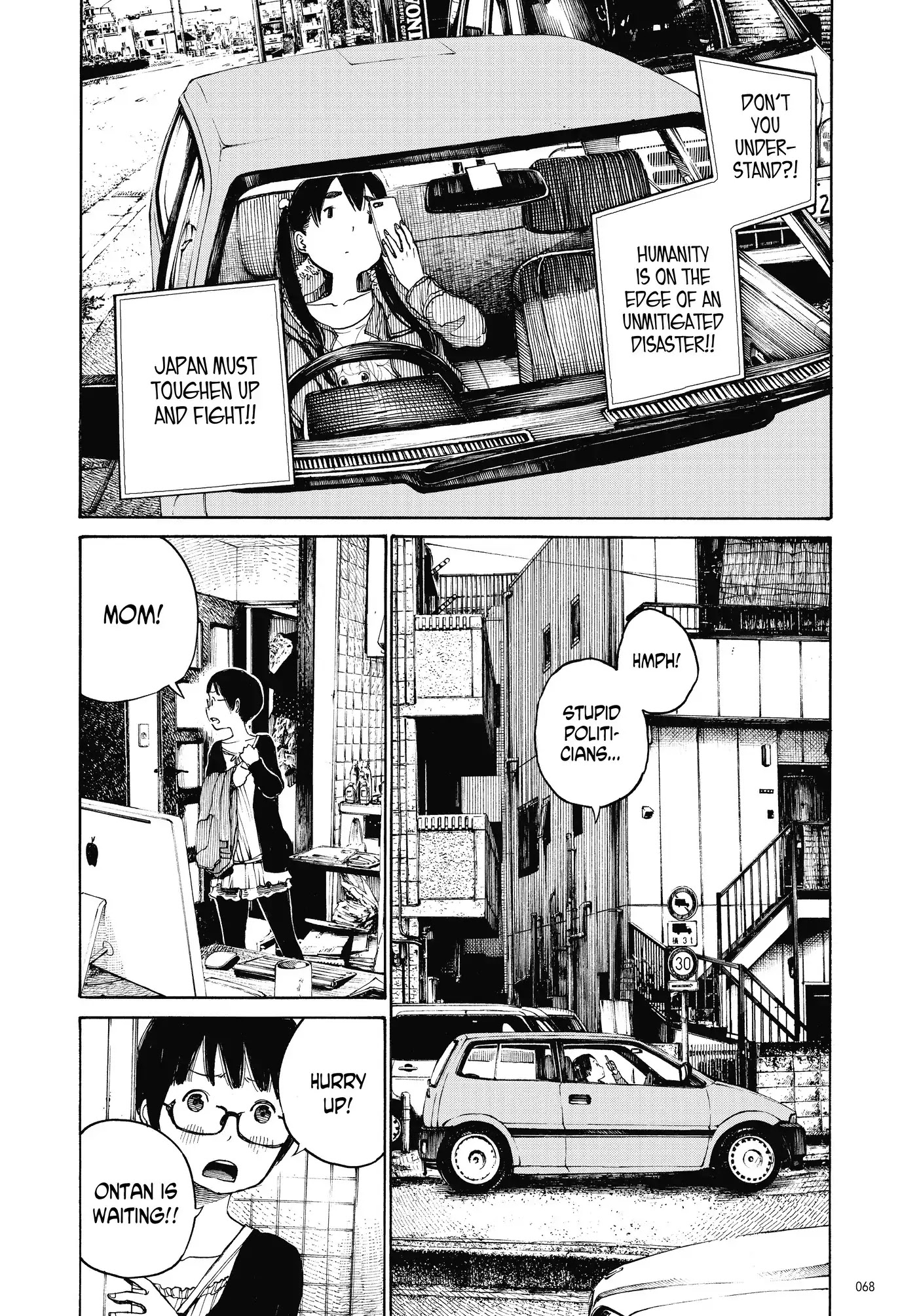 Dead Dead Demon's Dededededestruction chapter 3 page 2