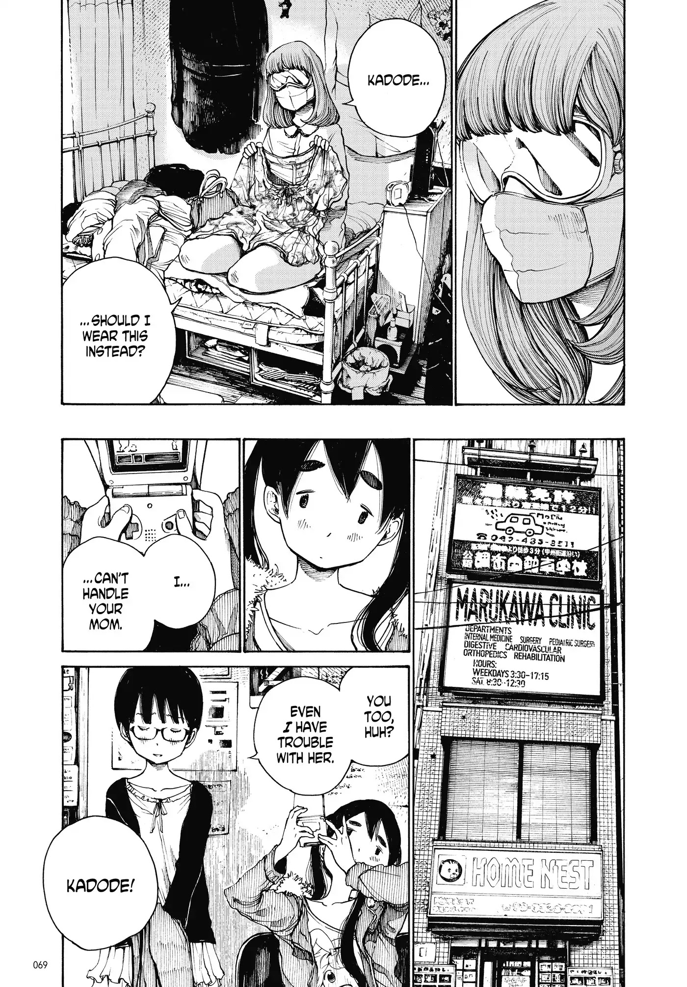 Dead Dead Demon's Dededededestruction chapter 3 page 3