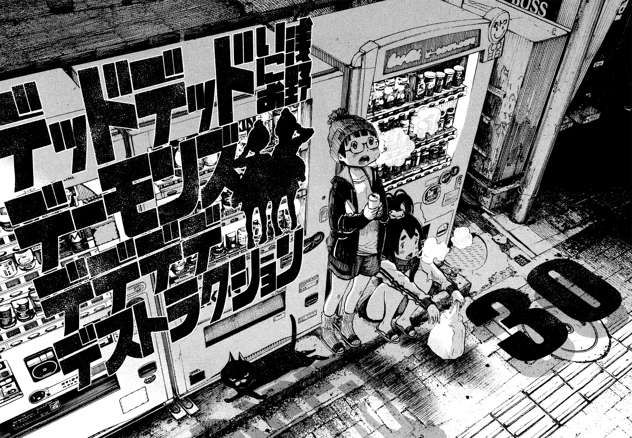 Dead Dead Demon's Dededededestruction chapter 30 page 6