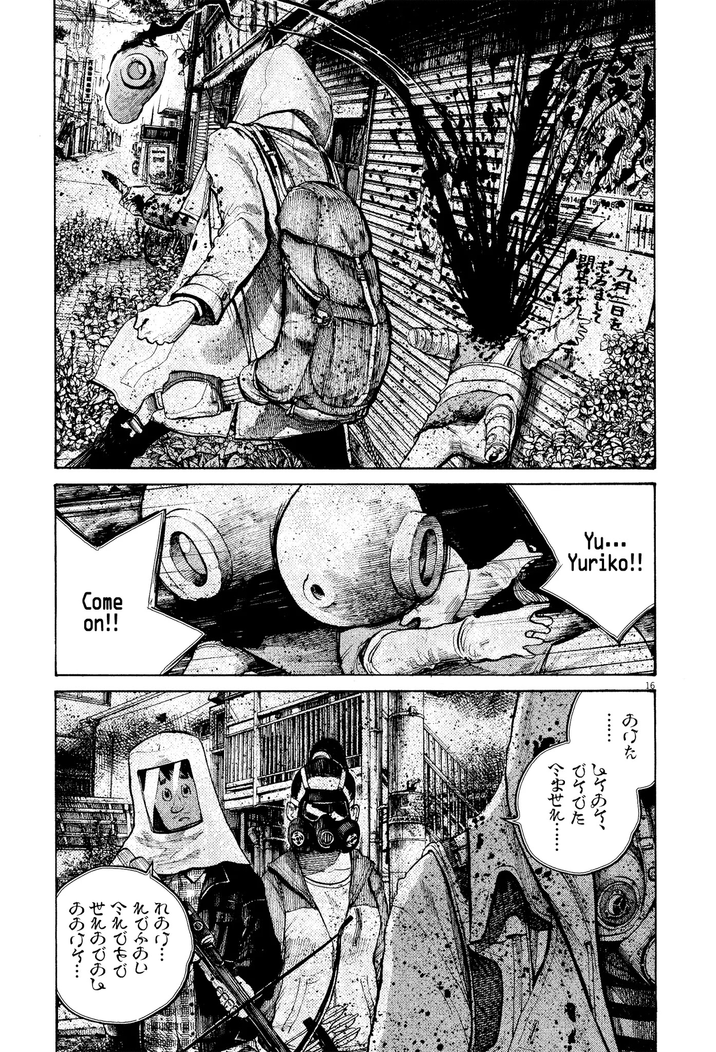 Dead Dead Demon's Dededededestruction chapter 31 page 17