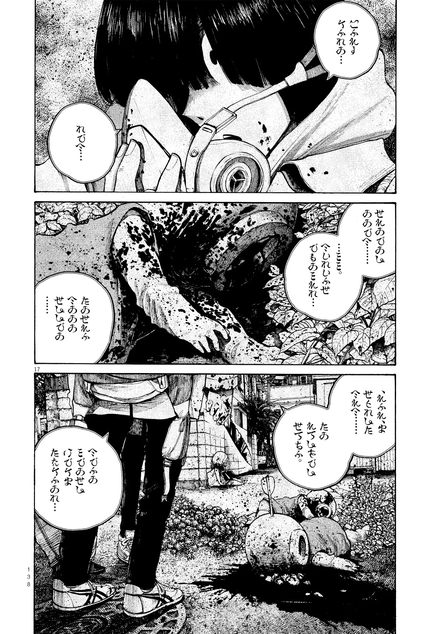 Dead Dead Demon's Dededededestruction chapter 31 page 18