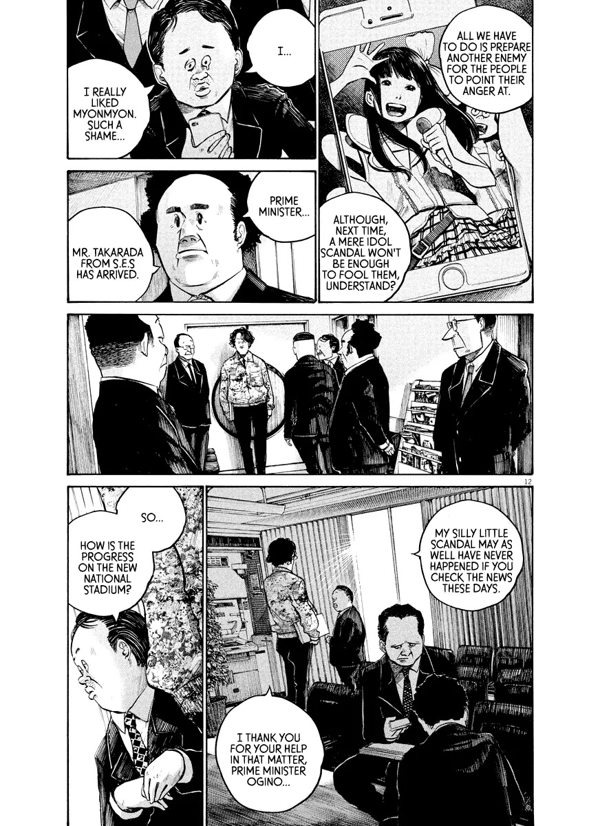 Dead Dead Demon's Dededededestruction chapter 33 page 14