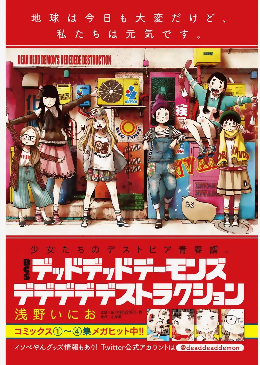 Dead Dead Demon's Dededededestruction chapter 33 page 4