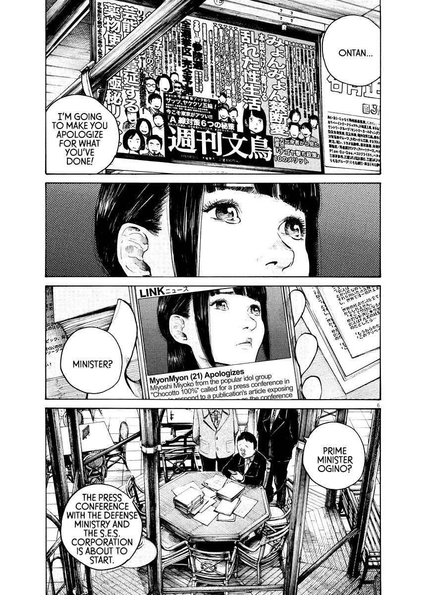 Dead Dead Demon's Dededededestruction chapter 33 page 8