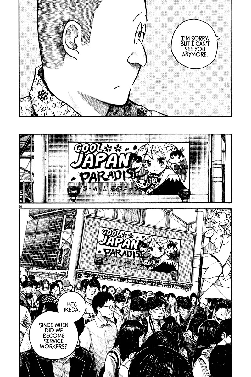 Dead Dead Demon's Dededededestruction chapter 36 page 16