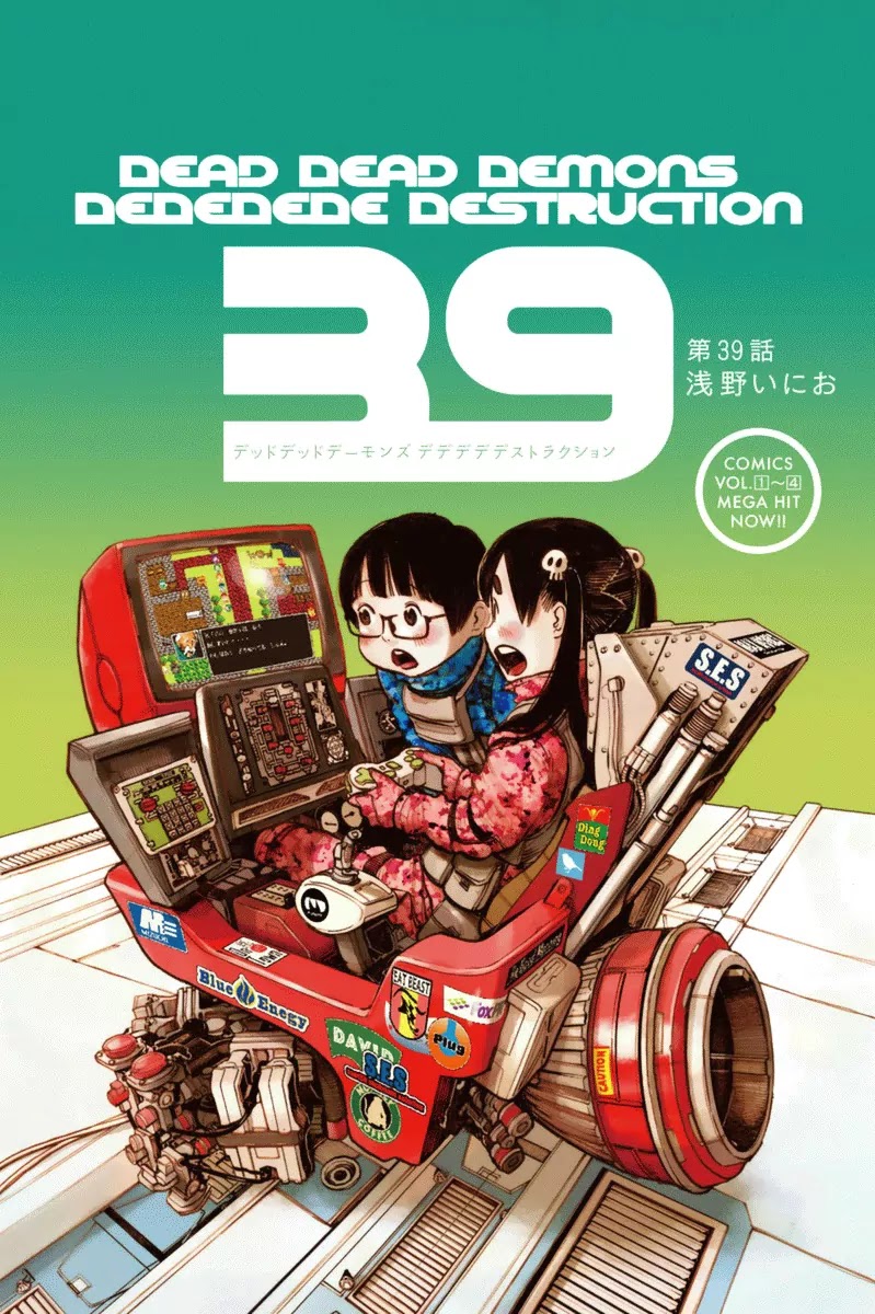 Dead Dead Demon's Dededededestruction chapter 39 page 1