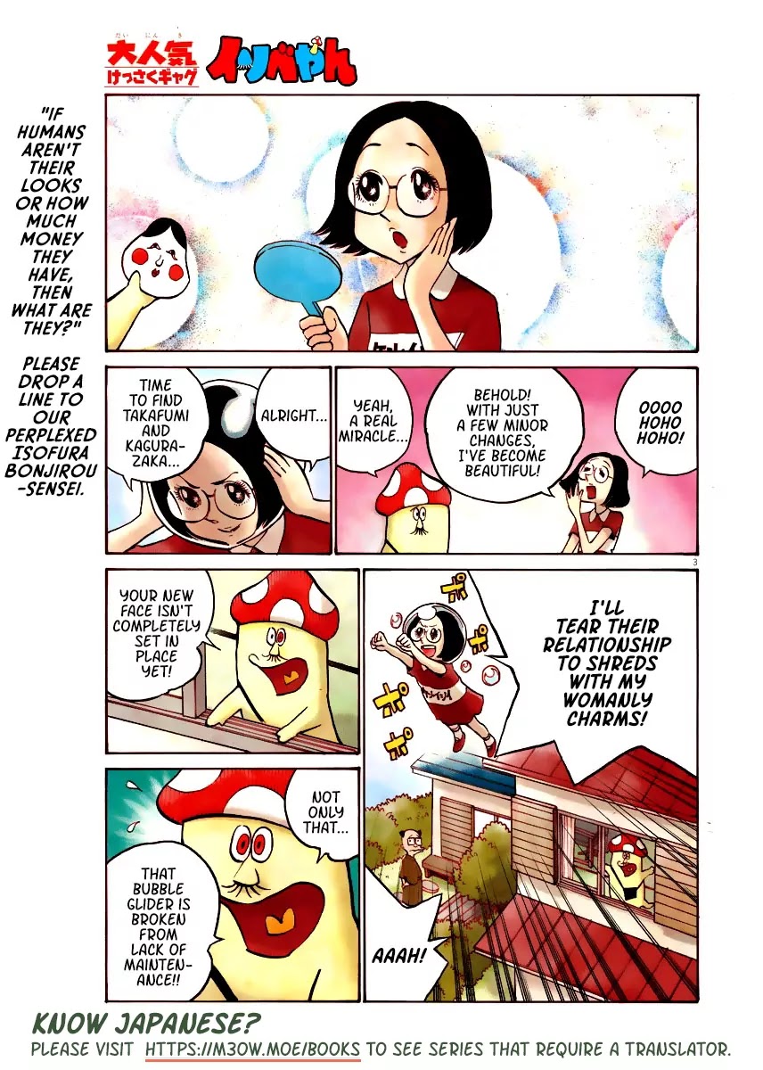 Dead Dead Demon's Dededededestruction chapter 40.5 page 3