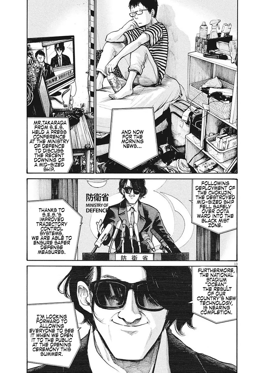 Dead Dead Demon's Dededededestruction chapter 42 page 14