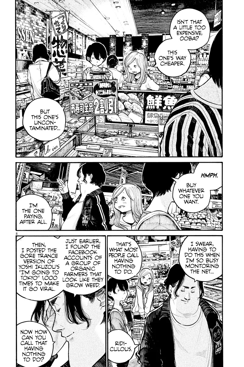 Dead Dead Demon's Dededededestruction chapter 44 page 9