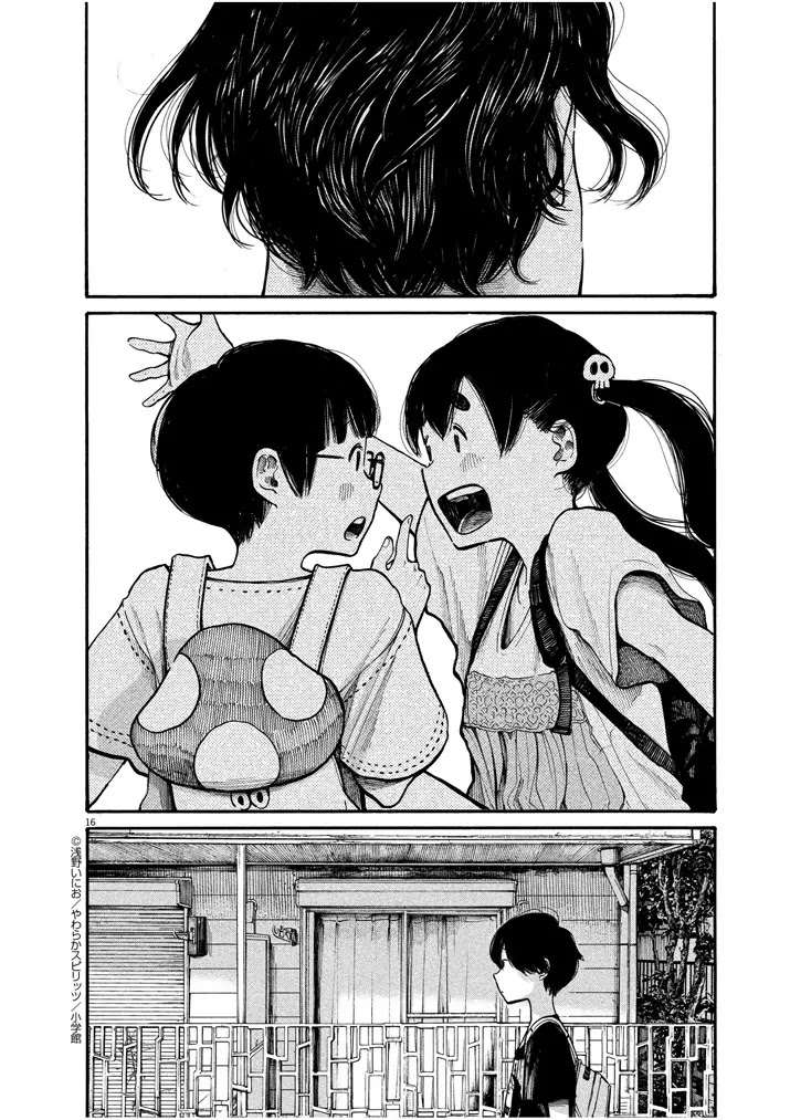 Dead Dead Demon's Dededededestruction chapter 48.5 page 16