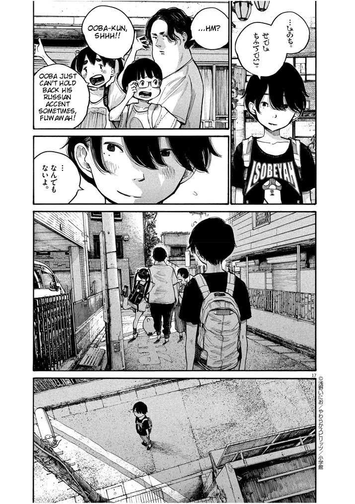 Dead Dead Demon's Dededededestruction chapter 48.5 page 17