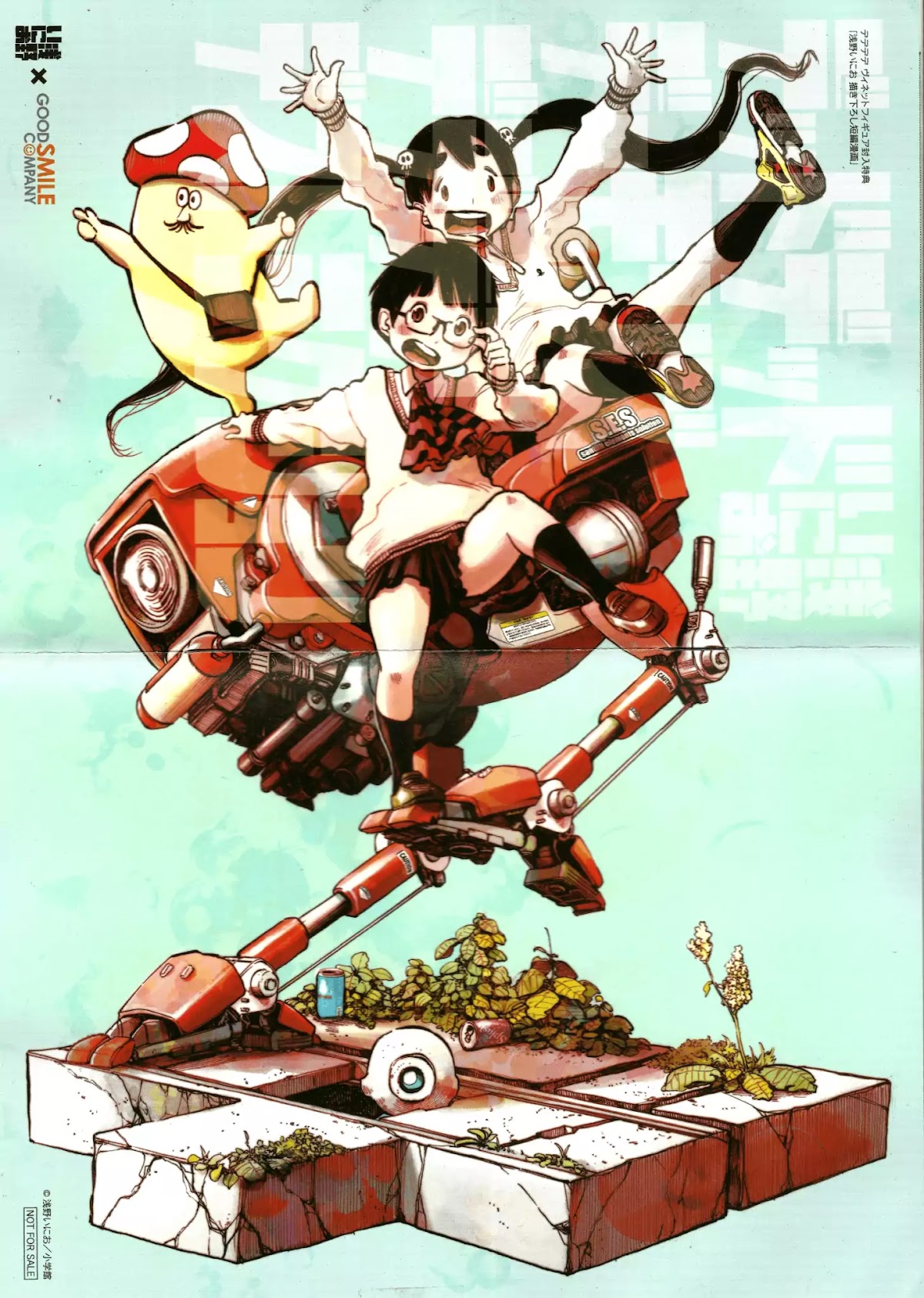 Dead Dead Demon's Dededededestruction chapter 56.1 page 1