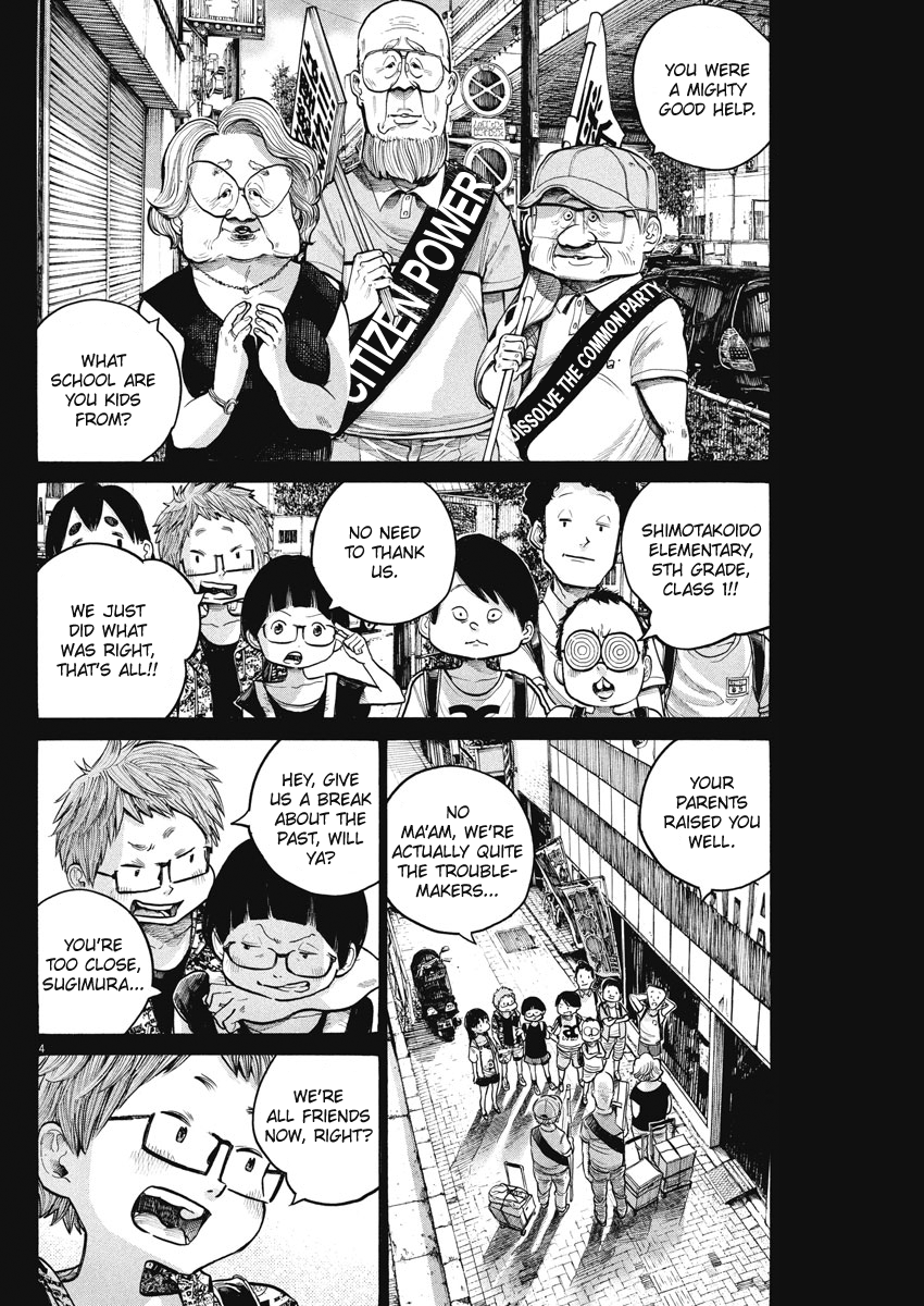 Dead Dead Demon's Dededededestruction chapter 63 page 4