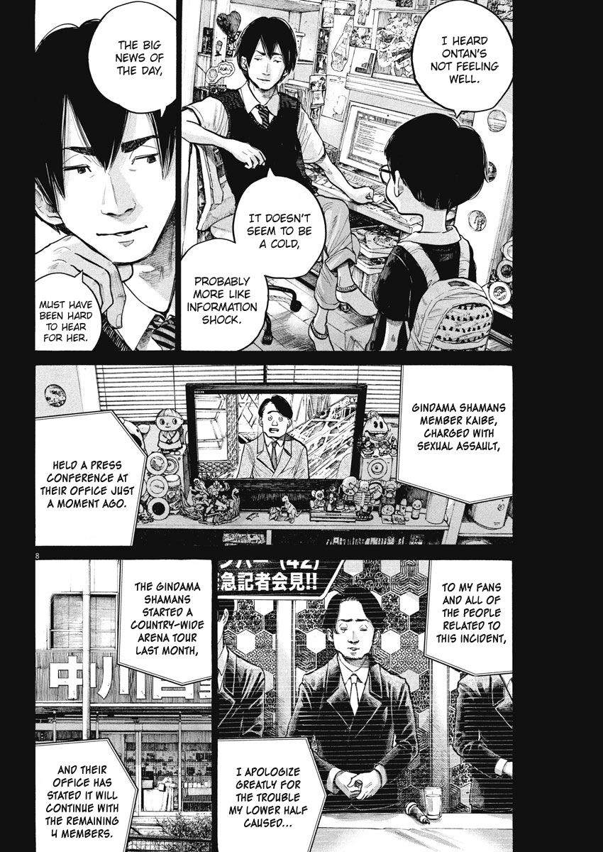 Dead Dead Demon's Dededededestruction chapter 64 page 8