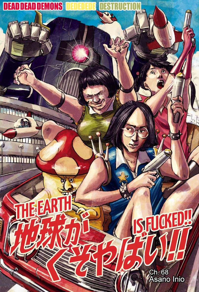 Dead Dead Demon's Dededededestruction chapter 68 page 1