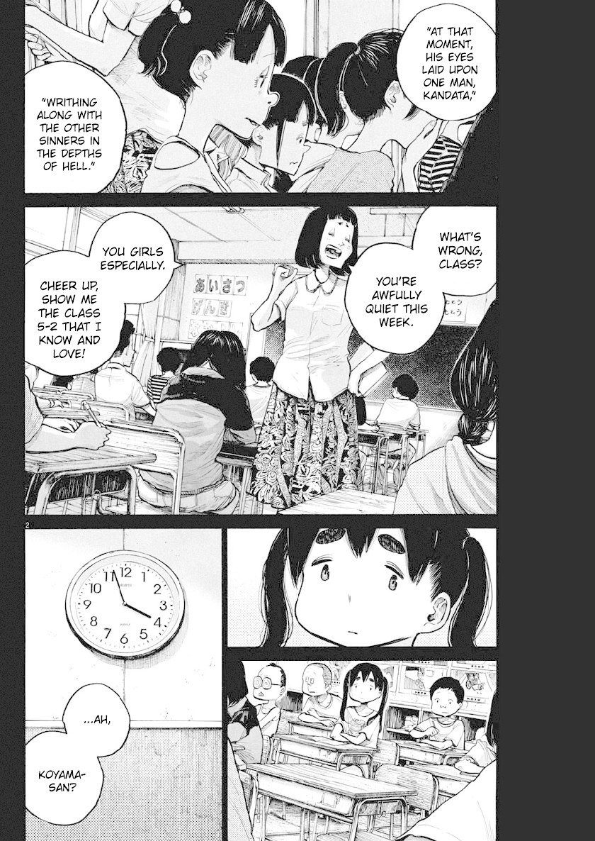 Dead Dead Demon's Dededededestruction chapter 69 page 2